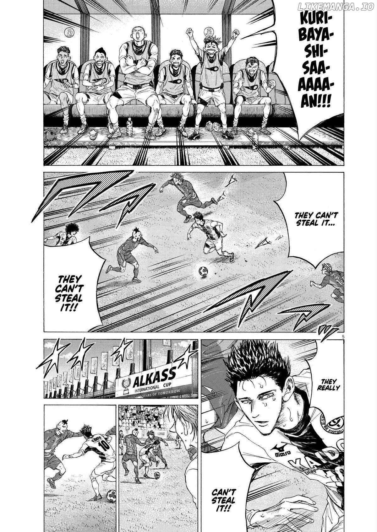 Ao Ashi, Chapter 357 image 05